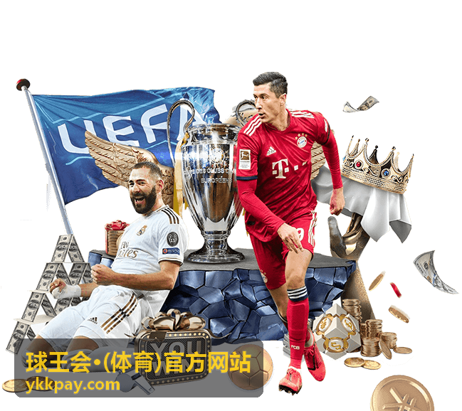 球王会·体育官方网站最新资讯封面图